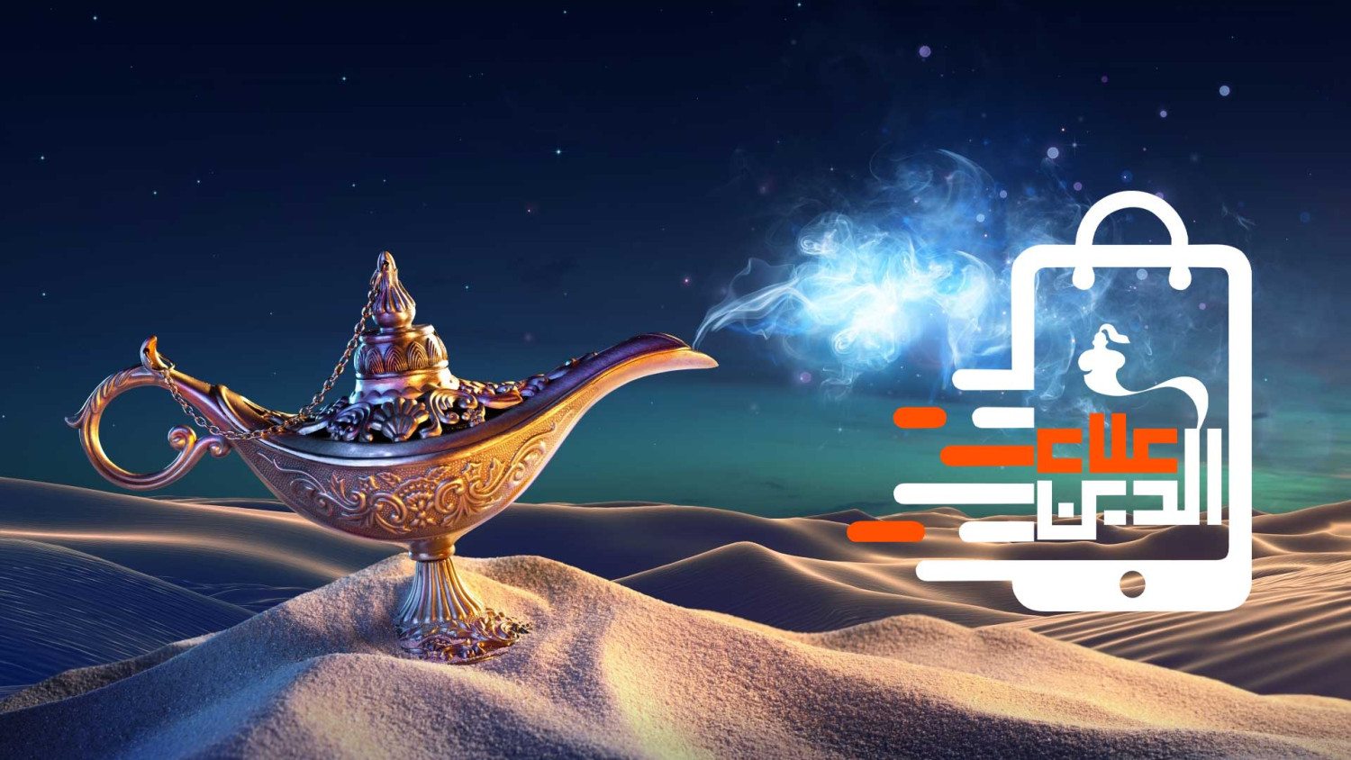 هودین شاپ promo